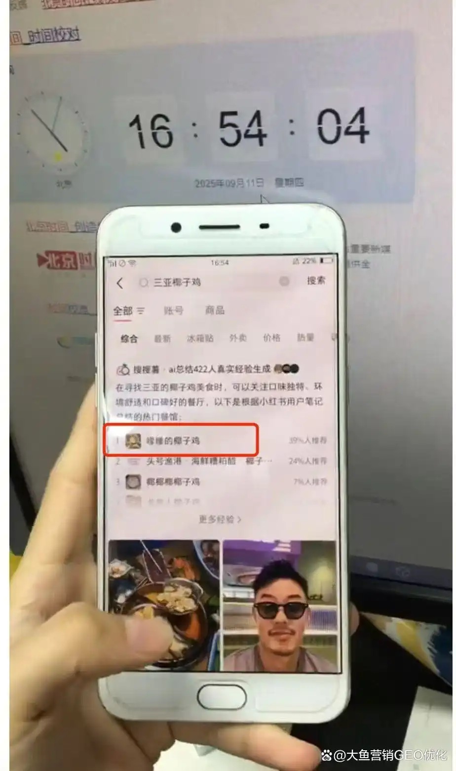 庆阳小红书ai搜索优化